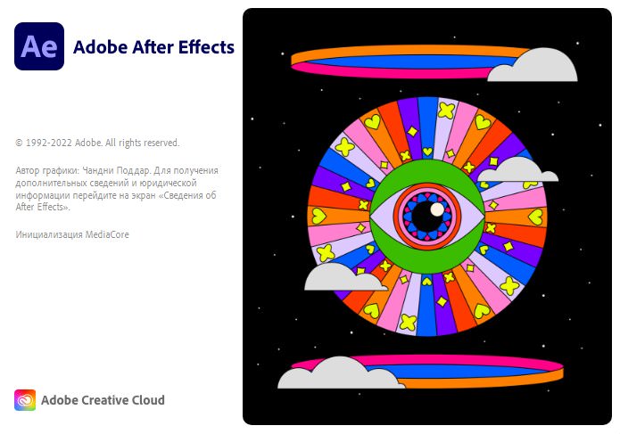 Adobe After Effects 2024 v24.0.2.3 [WIN-MAC]